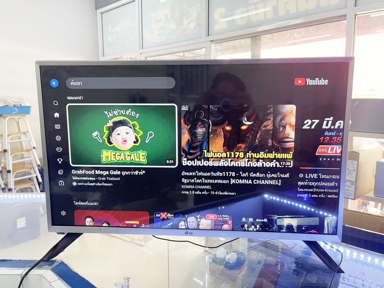 LG Smart TV รุ่น 32LJ550D 32นิ้ว ดู netflix youtube ในเครื่องได้ ราคาถูกใจ รูปที่ 6