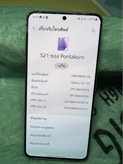 Samsung S21 แรม8 รอม 128 เครื่ิองมือสองขายตามสภาพเล่นเกมส์ลื่นๆ รูปที่ 2