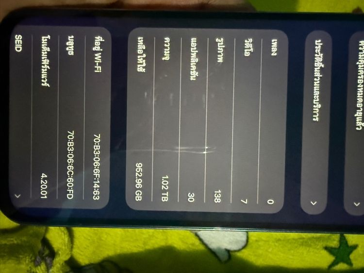 iPhone 14 pm 1 TB รูปที่ 5