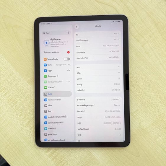  iPad Air 11 inch ใส่ซิม M3 ความจุ 128gb ศูนย์ไทย อุปกรณ์ครบกล่อง ประกันศูนย์เหลือ 11 เดือน ใหม่กิ๊ฟ ราคา 17,500 บาท รูปที่ 8
