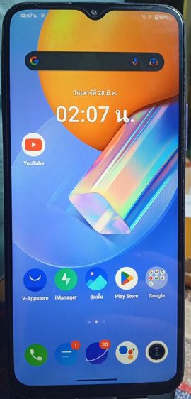 Vivo Y31 รูปที่ 5