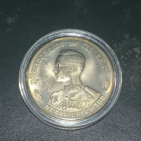 เหรียญเก่าร.๙ รูปที่ 7