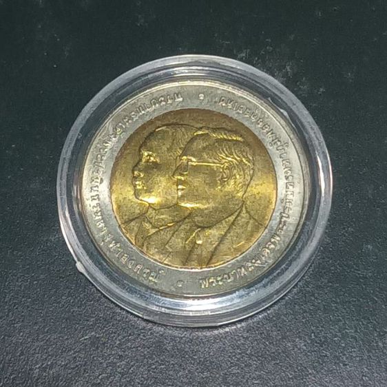 เหรียญเก่าร.๙ รูปที่ 5