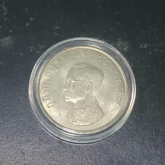 เหรียญเก่า ร.๙ รูปที่ 5