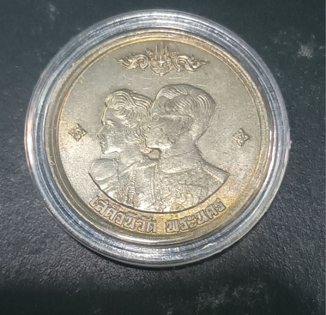 เหรียญเก่า ร.๙ รูปที่ 3