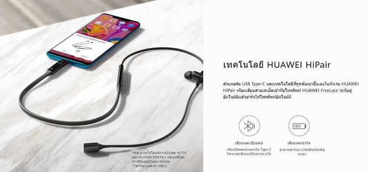 สุดคุ้มหูฟังไร้สายBT HUAWEI FREELACE ของแท้ เสียงดี ดีไซร์วัสดุหรูหรา แบตทน กันน้ำ ใช้งานปกติ  650 พอ ของใหม่ 2400 รูปที่ 4