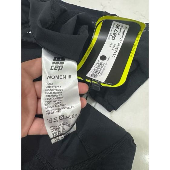 กางเกงวิ่งรัดกล้ามเนื้อ Cep Compression ของใหม่  รูปที่ 4