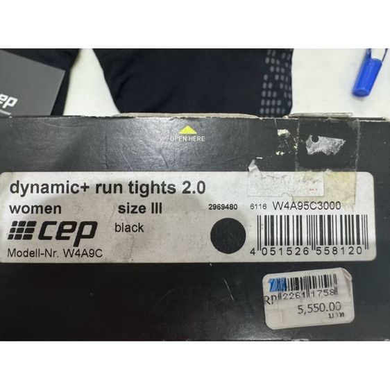 กางเกงวิ่งรัดกล้ามเนื้อ Cep Compression ของใหม่  รูปที่ 7