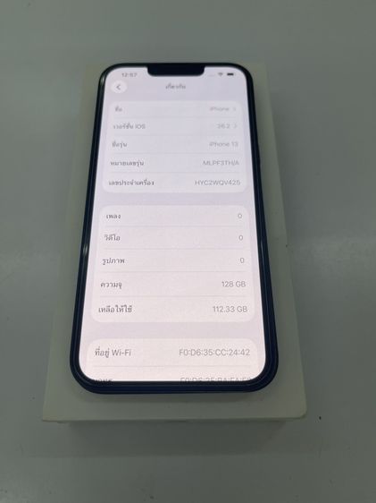 Iphone 13  มีประกันศูนย์ 128 GB สภาพสวย แบต 88 ไม่ติดล็อคๆ ราคาถูกใจ รูปที่ 4