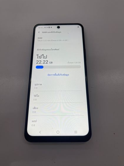 VIVO Y19s ประกันศูนย์นาน 4+4 128 GB สแกนได้ แบตนาน ราคาถูกใจ รูปที่ 9