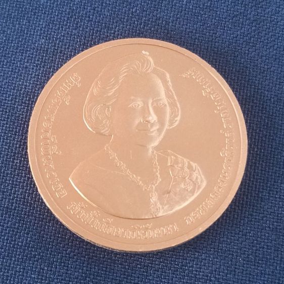 เหรียญเก่าน่าเก็บสะสม รูปที่ 17