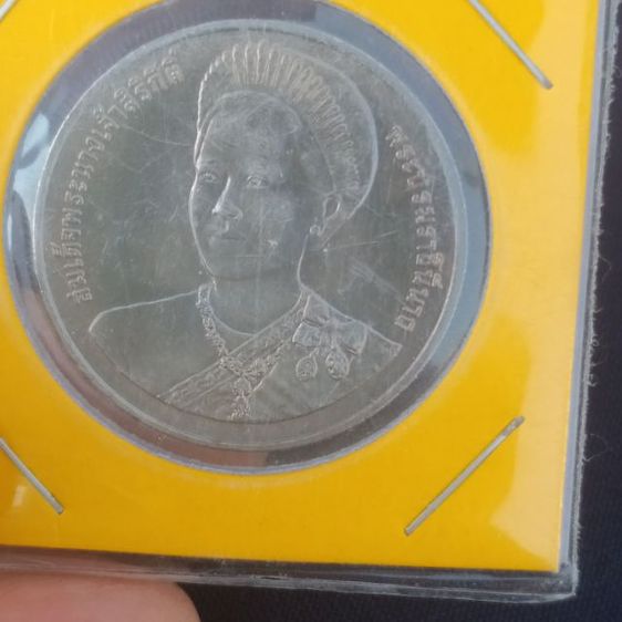 เหรียญเก่าน่าเก็บสะสม รูปที่ 11