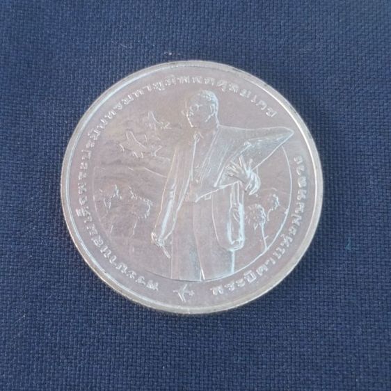 เหรียญเก่าน่าเก็บสะสม รูปที่ 9