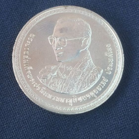 เหรียญเก่าน่าเก็บสะสม รูปที่ 7