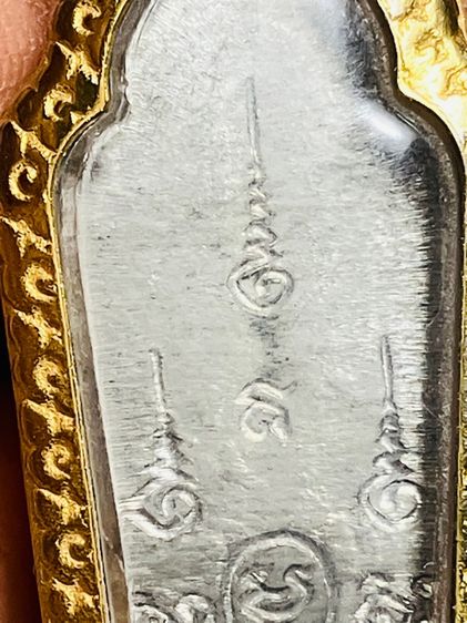 25 พุทธศวรรษ รูปที่ 4