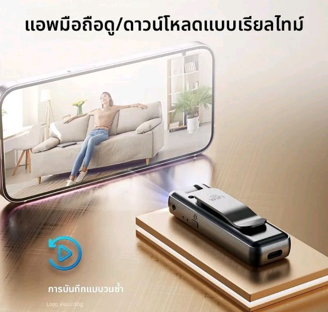 กล้องวงจรปิดพกพา รูปที่ 10