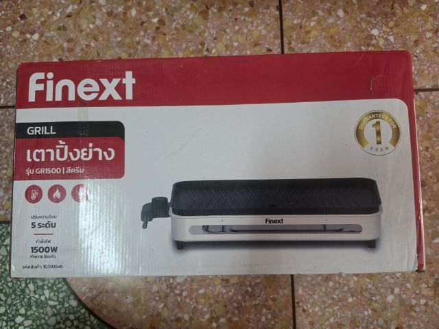 อุปกรณ์ในครัวอื่นๆ FINEXT กระทะปิ้งย่าง 1500 วัตต์ รุ่น GR1500 สีครีม
รหัสสินค้า 10392646