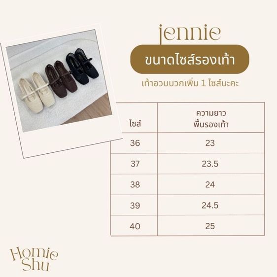 รองเท้าแมรี่เจน สีน้ำตาล รูปที่ 3