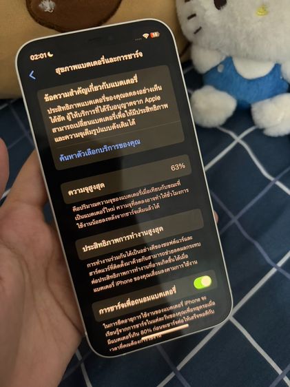 iPhone 12 128GB สีขาว รูปที่ 10