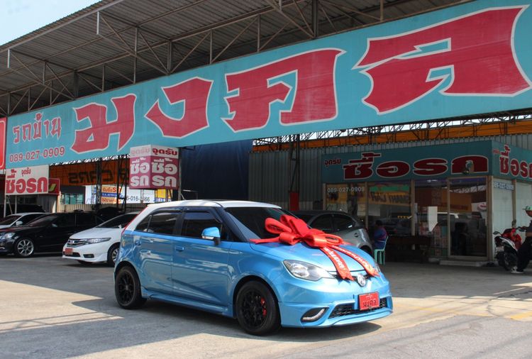 MG MG3 2016 1.5 X Sedan เบนซิน ไม่ติดแก๊ส เกียร์อัตโนมัติ น้ำเงิน รูปที่ 4