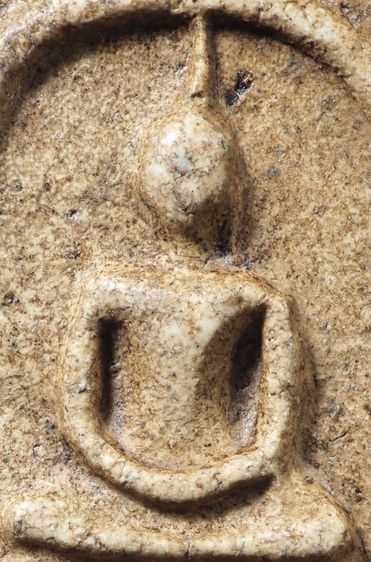 พระสมเด็จวัดระฆัง พิมพ์ใหญ่ รูปที่ 5