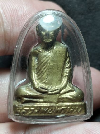 หลวงพ่อพรหมครับ