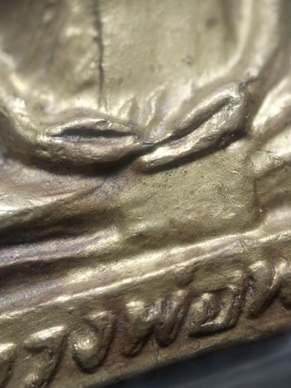 หลวงพ่อพรหมครับ รูปที่ 5