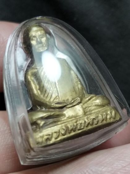 หลวงพ่อพรหมครับ รูปที่ 15