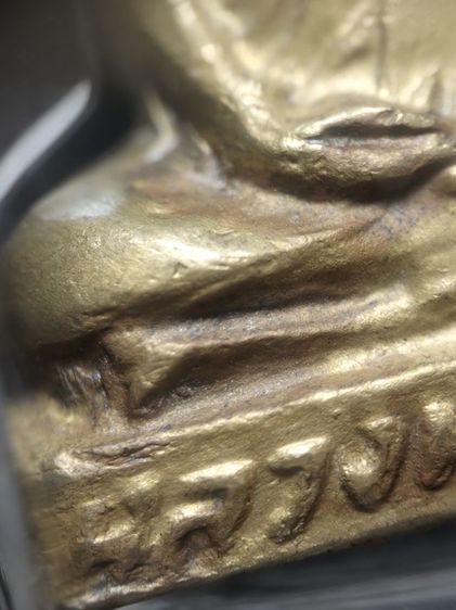 หลวงพ่อพรหมครับ รูปที่ 4