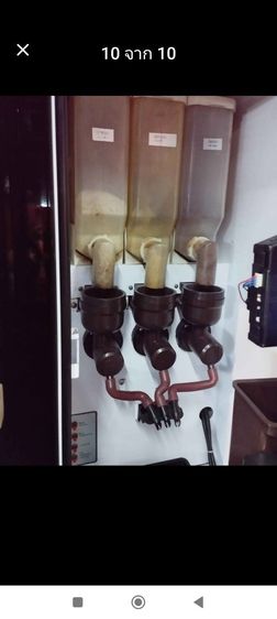 ตู้กาแฟหยอดเหรียญ รูปที่ 10