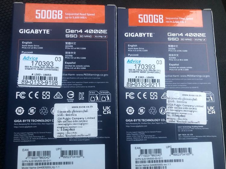 ขาย  Ssd m2 500 Gb ของใหม่ อยู่ในประกัน ไม่ได้งาน มีบริการเก็บปลายทางครับ รูปที่ 2