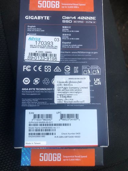 ขาย  Ssd m2 500 Gb ของใหม่ อยู่ในประกัน ไม่ได้งาน มีบริการเก็บปลายทางครับ รูปที่ 4