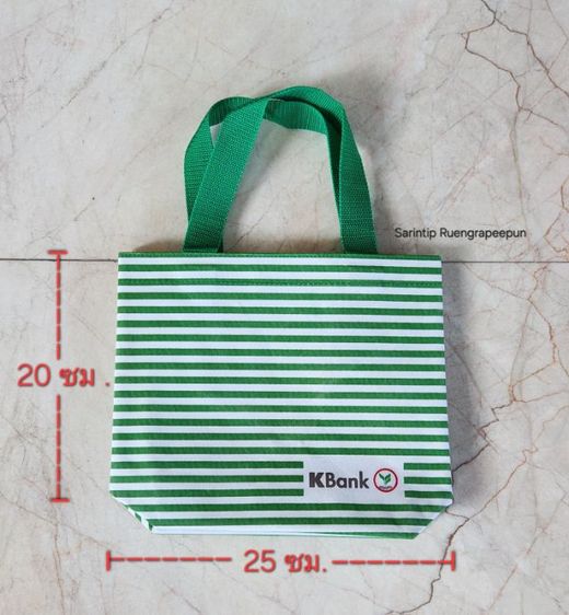 Kbank Mini Tote Bag รูปที่ 13