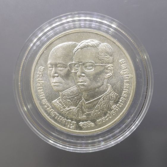 เหรียญไทย เหรียญเงิน 600 บาท ที่ระลึกพระราชพิธีสมมงคล 64 พรรษา เท่ารัชกาลที่ 4 พ.ศ.2534