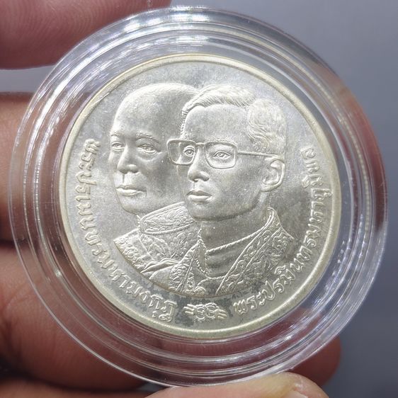 เหรียญเงิน 600 บาท ที่ระลึกพระราชพิธีสมมงคล 64 พรรษา เท่ารัชกาลที่ 4 พ.ศ.2534 รูปที่ 3