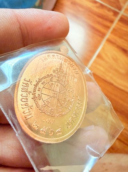 พ่อพัฒน์ รุ่นเจริญพรกลาง รูปที่ 3