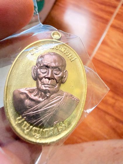 พ่อพัฒน์ รุ่นเจริญพรกลาง รูปที่ 4