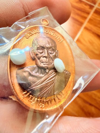 พ่อพัฒน์ รุ่นเจริญพรกลาง รูปที่ 2