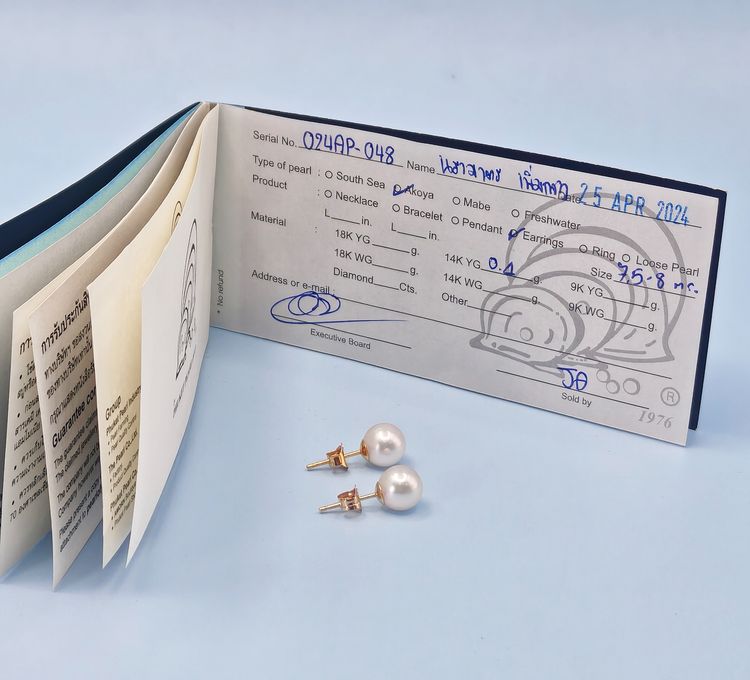 ต่างหูมุกแท้ รูปที่ 5