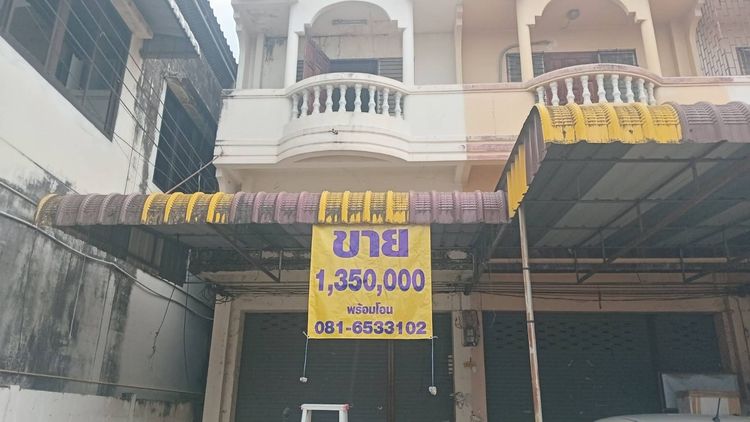 ถูกกว่านี้ไม่มีแล้ว ทาวน์โฮม 2 ชั้น มีพื้นที่ด้านหลัง ฟรีโอน รูปที่ 2