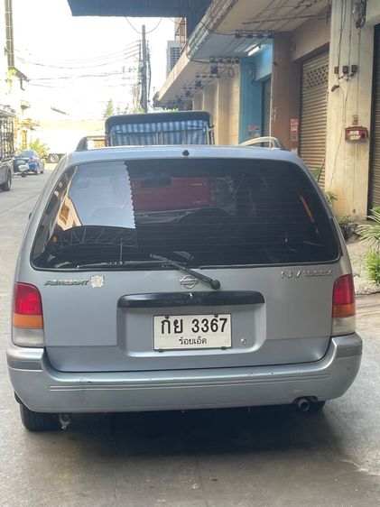 nvvan รูปที่ 2