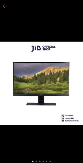 จอภาพ ขายจอ Monitor BenQ GW2780-ขายึดจอ Flexispot MA8 ×2