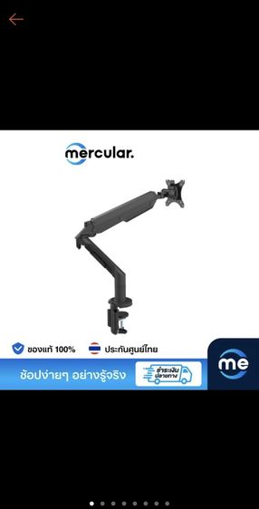 ขายจอ Monitor BenQ GW2780-ขายึดจอ Flexispot MA8 ×2 รูปที่ 2