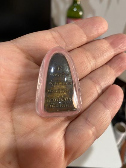 หลวงปู่ทวด วัดช้างให้ พิมพ์หลังตัวหนังสือเล็ก (ว ตัน) เนื้อทองเหลือง ปี 2505  รูปที่ 2