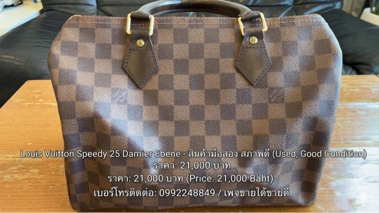 กระเป๋าถือ Louis Vuitton รูปที่ 2