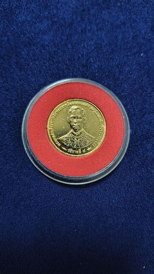 เหรียญ 5 บาท กาญจนาภิเษก เนื้อ 2 กษัตริย์ รูปที่ 2