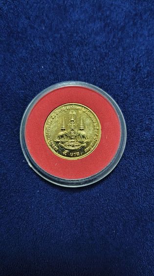 เหรียญไทย เหรียญ 5 บาท กาญจนาภิเษก เนื้อ 2 กษัตริย์