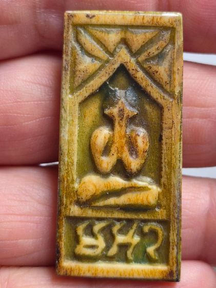 พระปิดตา