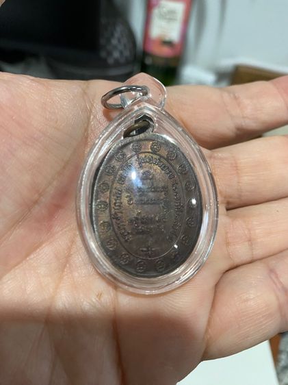 เหรียญหลวงพ่อเกษม เขมโก สุสานไตรลักษณ์  รุ่นหน่วยรบลำปาง เนื้อทองแดง ปี 2536 รูปที่ 2
