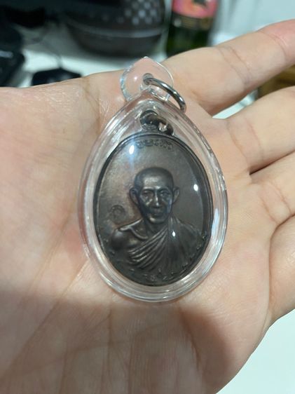 เหรียญหลวงพ่อเกษม เขมโก สุสานไตรลักษณ์  รุ่นหน่วยรบลำปาง เนื้อทองแดง ปี 2536